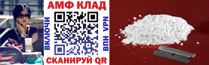 Amphetamine VHQ  продажа наркотиков  shop официальный сайт  Западная Двина 