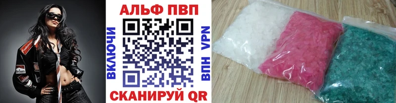 как найти   Западная Двина  Alpha-PVP VHQ 