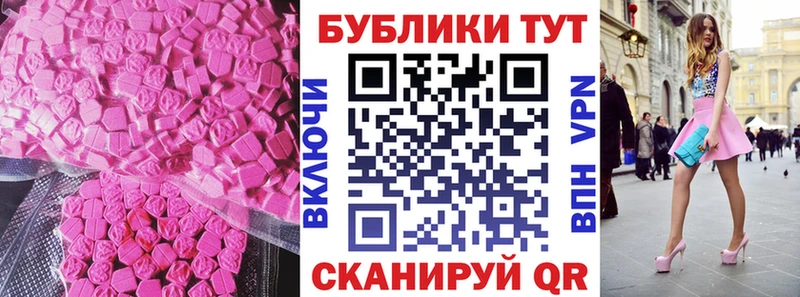 Экстази mix  OMG ссылка  Западная Двина 
