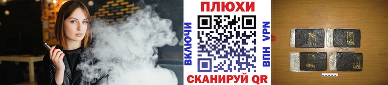 ГАШИШ Изолятор  Западная Двина 