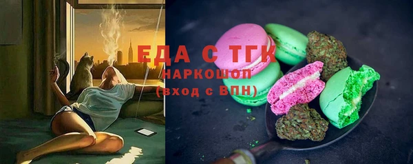 мефедрон Алзамай
