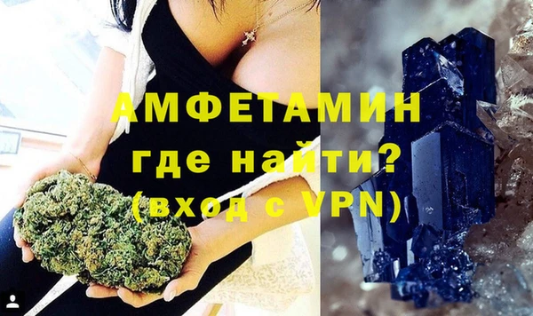 мефедрон Алзамай