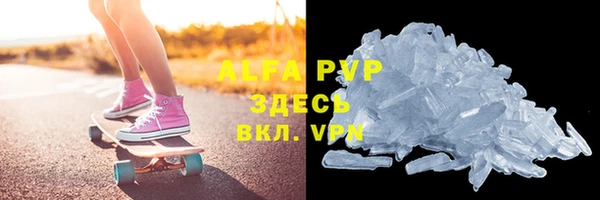 круглые Абаза