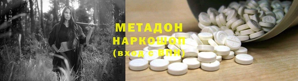 бутират Алексин