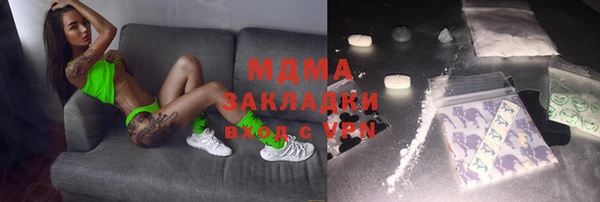 мефедрон Алзамай