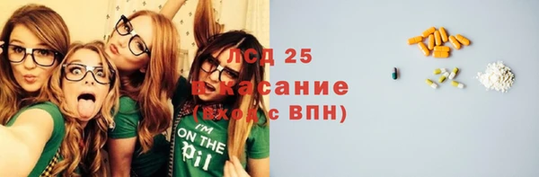 соль ск Абдулино
