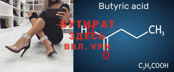 соль ск Абдулино