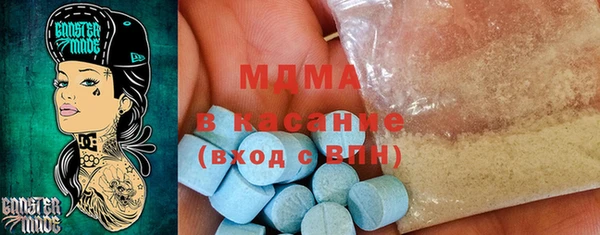 мефедрон Алзамай