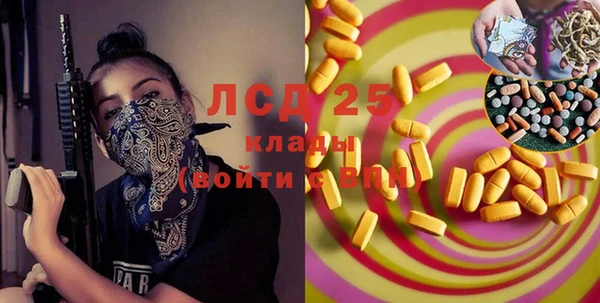 бутират Алексин