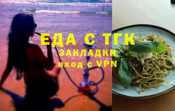 скорость Абинск