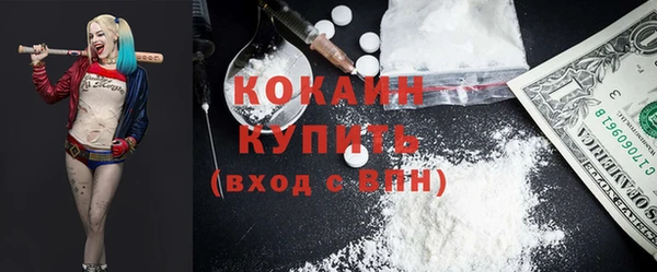 бутират Алексин