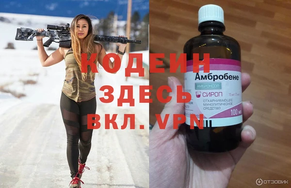 соль ск Абдулино