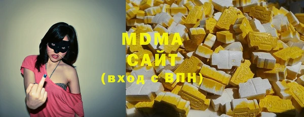 круглые Абаза