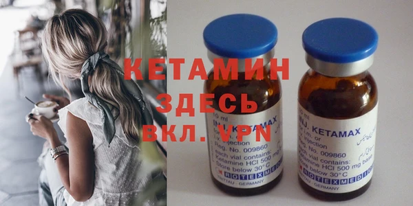бутират Алексин