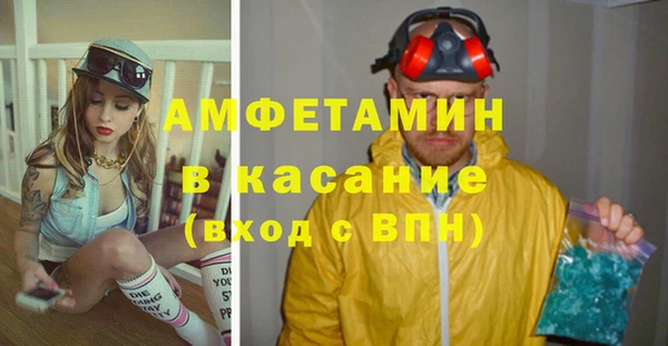 скорость Абинск