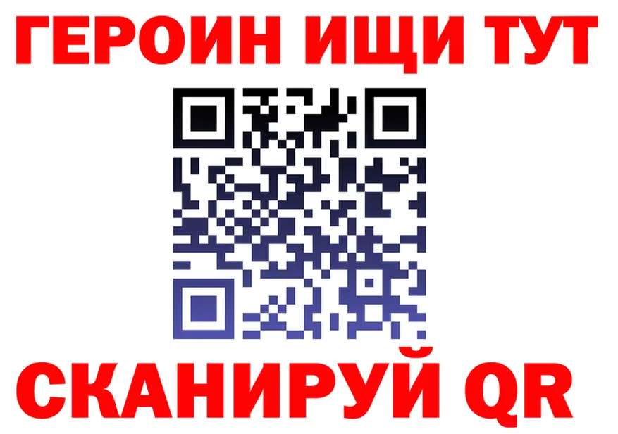 ГАШ VHQ ссылка площадка гидра Западная Двина