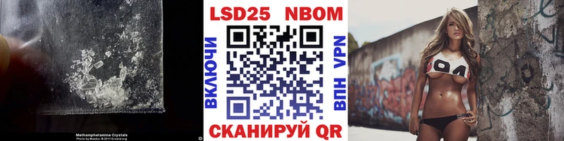 магазин  наркотиков  маркетплейс официальный сайт  Лсд 25 экстази кислота  Западная Двина 