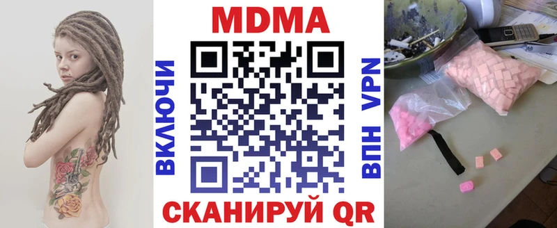даркнет какой сайт  Западная Двина  МДМА VHQ 
