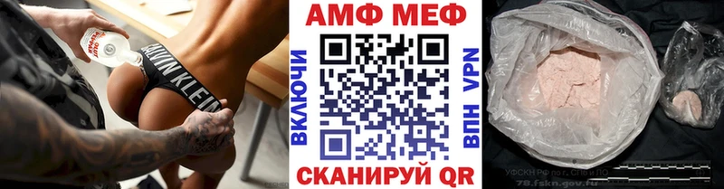 кракен   Западная Двина  Метамфетамин винт 