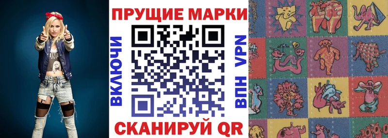 Марки N-bome 1,5мг  OMG ссылка  Западная Двина  где найти  