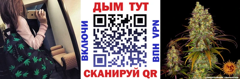 Бошки марихуана тримм цены Западная Двина
